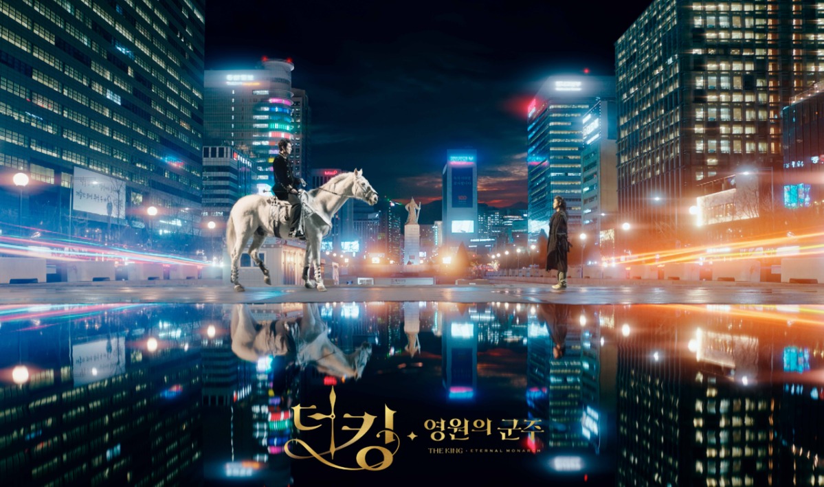Episode 01:  “The King: Eternal Monarch” Hindi
